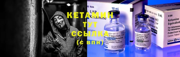 COCAINE Верхний Тагил