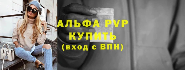 COCAINE Верхний Тагил