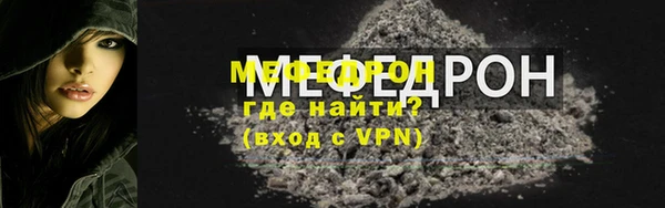 прущие грибы Верея