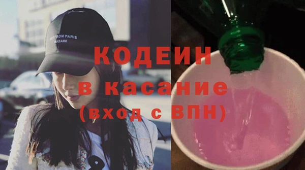 COCAINE Верхний Тагил