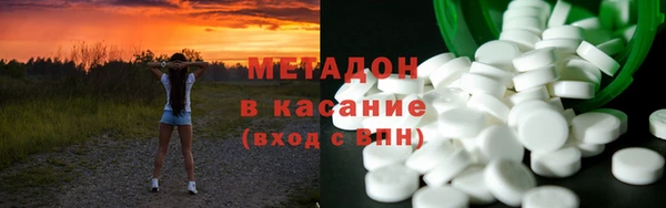 COCAINE Верхний Тагил