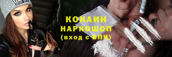 COCAINE Верхний Тагил