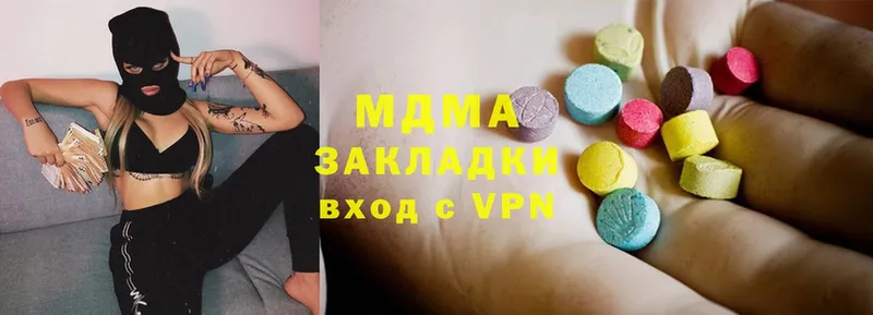 MDMA VHQ Енисейск